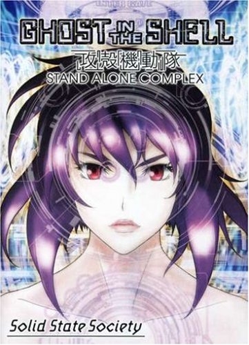 GHOST IN THE SHELL: SOLID STATE SOCIETY