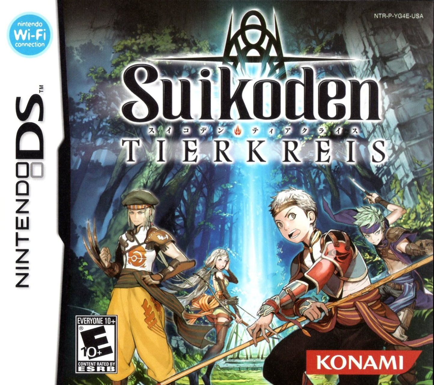 SUIKODEN TIERKREIS - DS