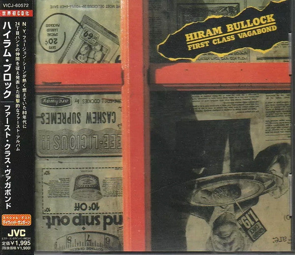 BULLOCK, HIRAM - FIRST CLASS VAGABOND