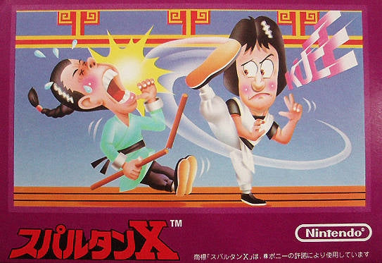 SOLAR JETMAN - NES