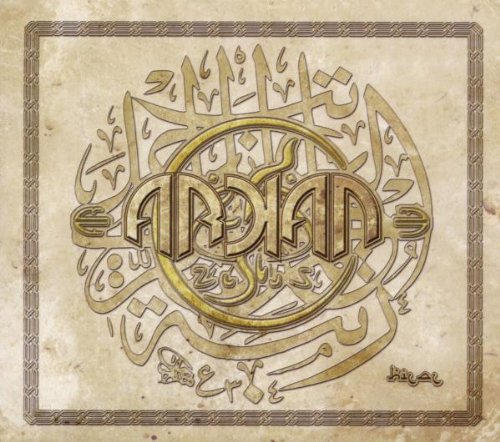 ARKAN - HILAL