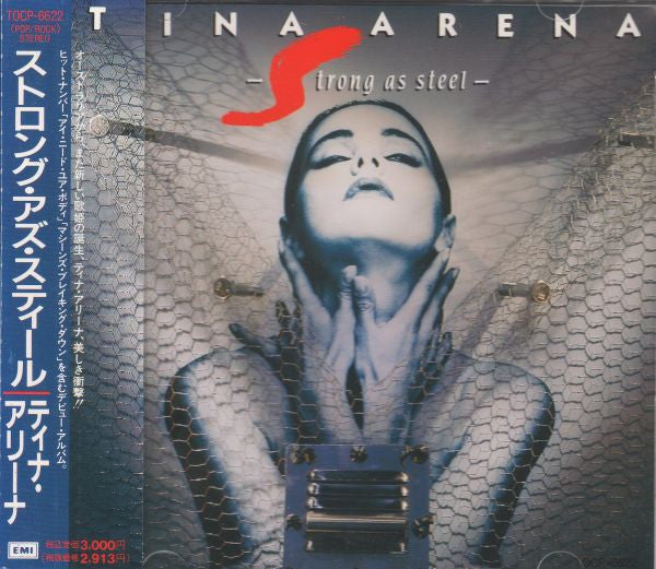 ARENA, TINA - STRONG AS STEEL