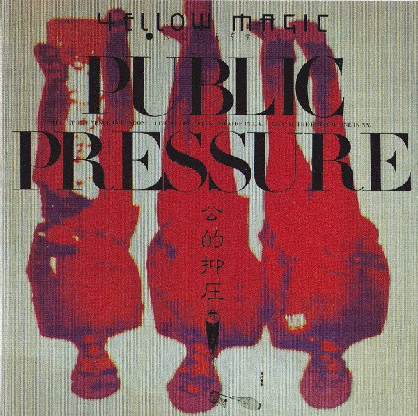 YELLOW MAGIC ORCHESTRA - PUBLIC PRESSURE (REISSUE)