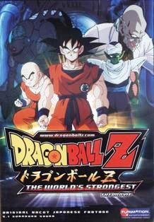 DRAGON BALL Z: MOVIE (ANIME) - DVD-VOLUME 2-WORLD'S STRONGEST MAN