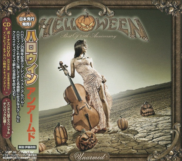 HELLOWEEN - UNARMED: BEST OF 25TH ANNIVERSARY (W/DVD