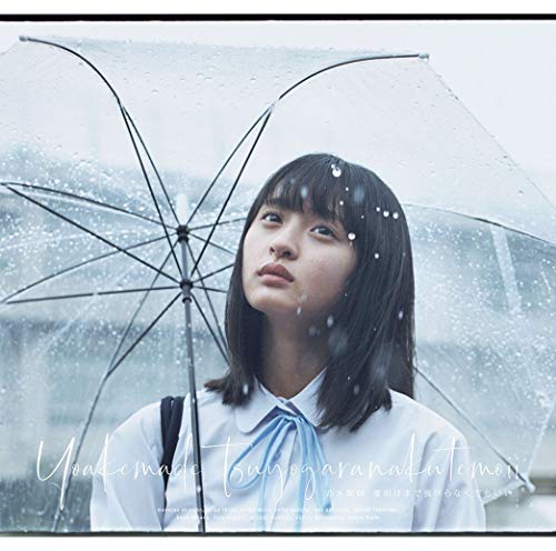 NOGIZAKA46 - YOAKE MADE TSUYOGARANAKUTEMO (CD/BLU)