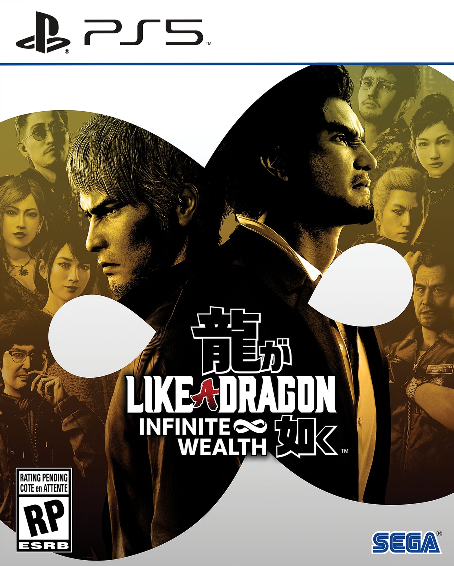 LIKE A DRAGON: INFINITE WEALTH - XBXSX