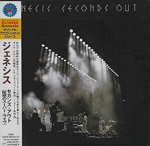 GENESIS - SECONDS OUT-LIVE (2CDS)(JAPANESE)