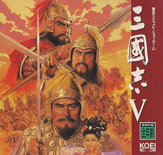 ROMANCE OF THE THREE KINGDOMS VI - PS1