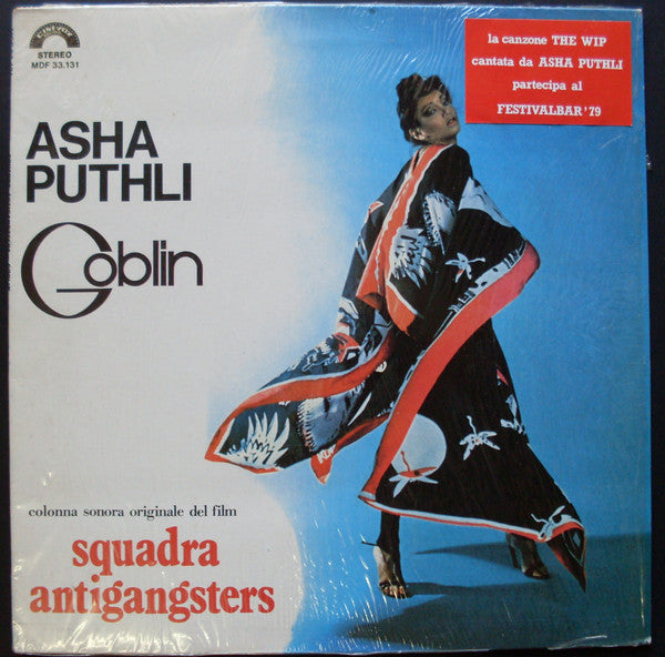 GOBLIN - SQUADRA ANTIGANGSTERS