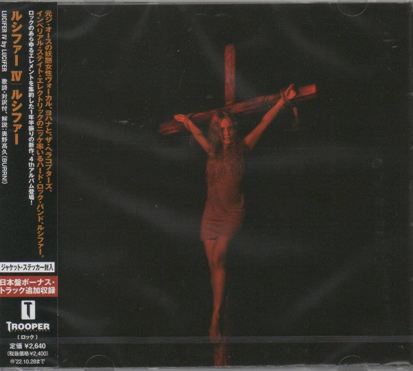 LUCIFER - LUCIFER IV