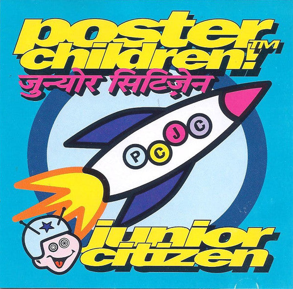 POSTER CHILDREN - JUNIOR CITIZEN