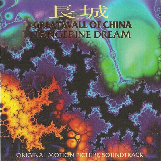 TANGERINE DREAM - GREAT WALL OF CHINA