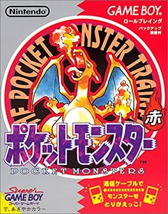 POKEMON: RED - GB1