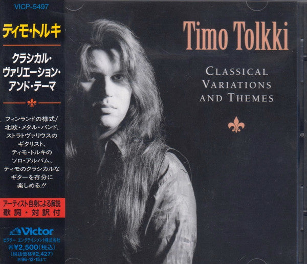 TOLKKI, TIMO - CLASSICAL VARIATIONS & THEMES