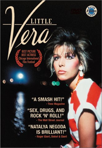 LITTLE VERA - DVD-RUSSIAN WITH ENGLISH SUBTITLES