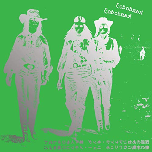 KANDODO 3 - K3 (CD)