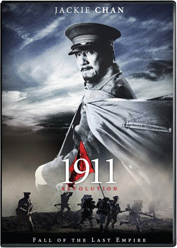 1911 REVOLUTION: FALL OF THE LAST EMPIRE