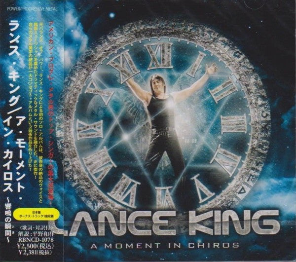 KING, LANCE  - A MOMENT IN CHIROS