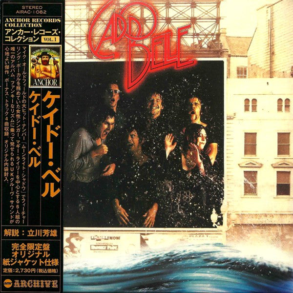 CADO BELLE  - ST