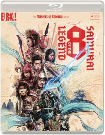 LEGEND OF THE EIGHT SAMURAI (STANDARD EDITION) [BLU-RAY]