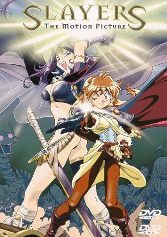 SLAYERS: THE MOTION PICTURE (WIDESCREEN) [IMPORT]