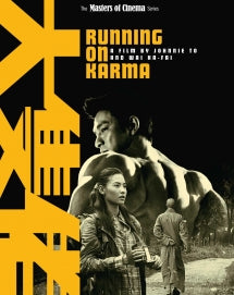 RUNNING ON KARMA [LIMITED EDITION] (LIMITED EDITION) [BLU-RAY]