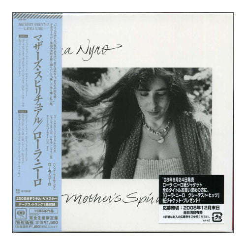 NYRO, LAURA  - MOTHER'S SPIRITUAL (JAPANESE)