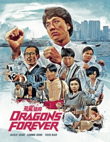 DRAGONS FOREVER [BLU-RAY]