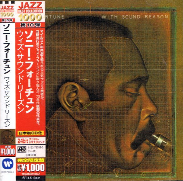 FORTUNE, SONNY  - WITH SOUND REASON