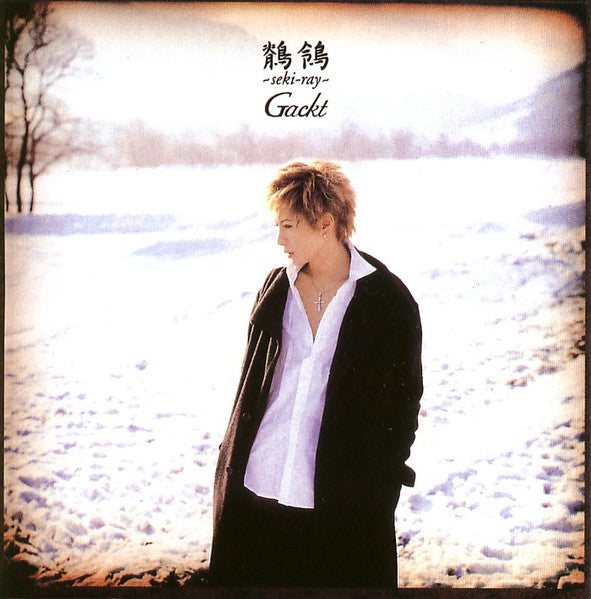GACKT  - SEKI RAY