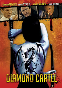 DIAMOND CARTEL [DVD]