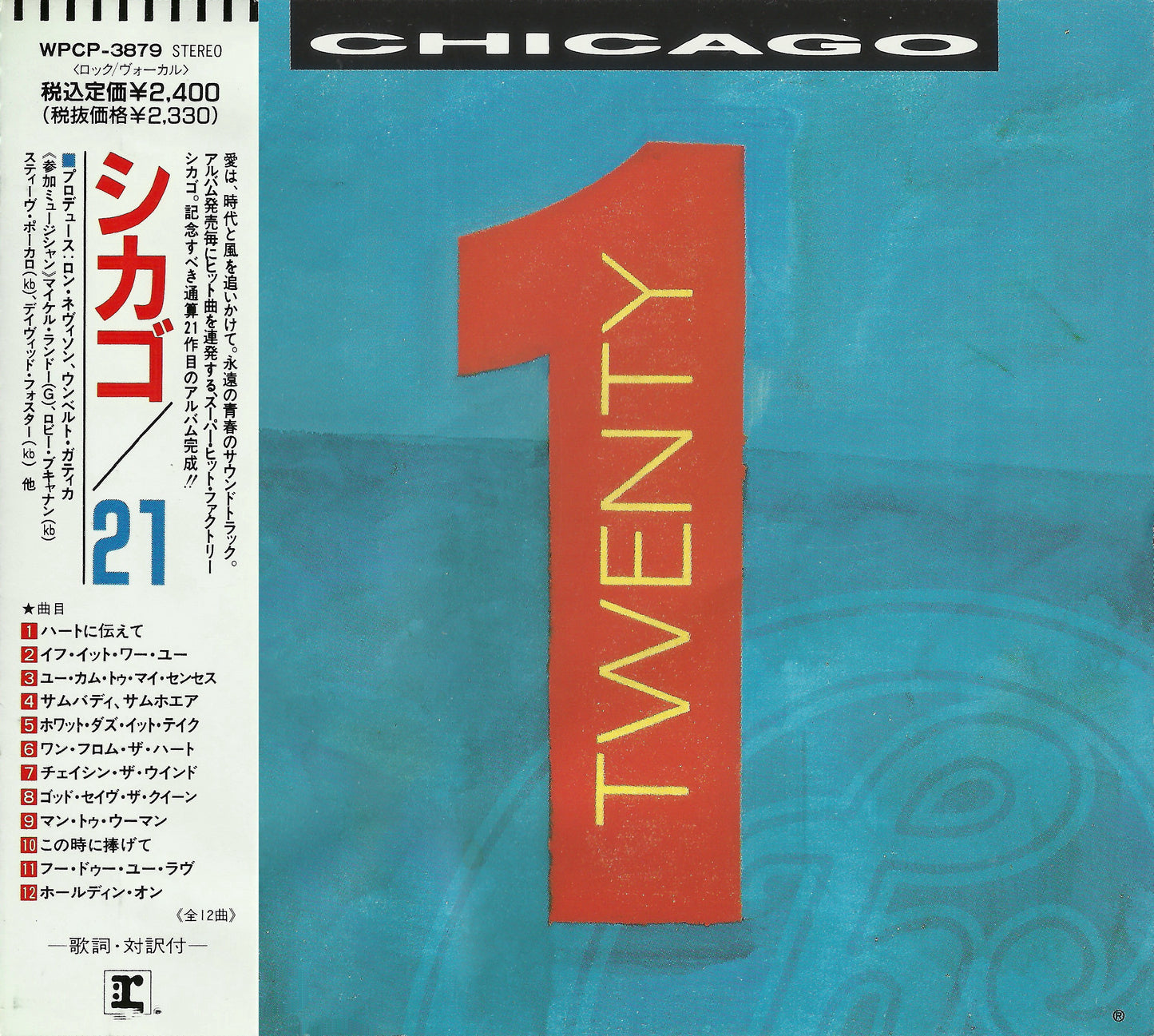 CHICAGO  - TWENTY