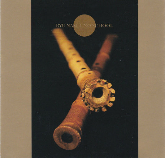 ROTHENBERG, NED  - RYO NASHI/NO SCHOOL