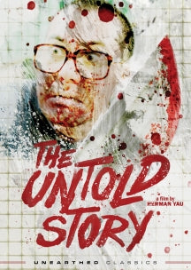 THE UNTOLD STORY [DVD]
