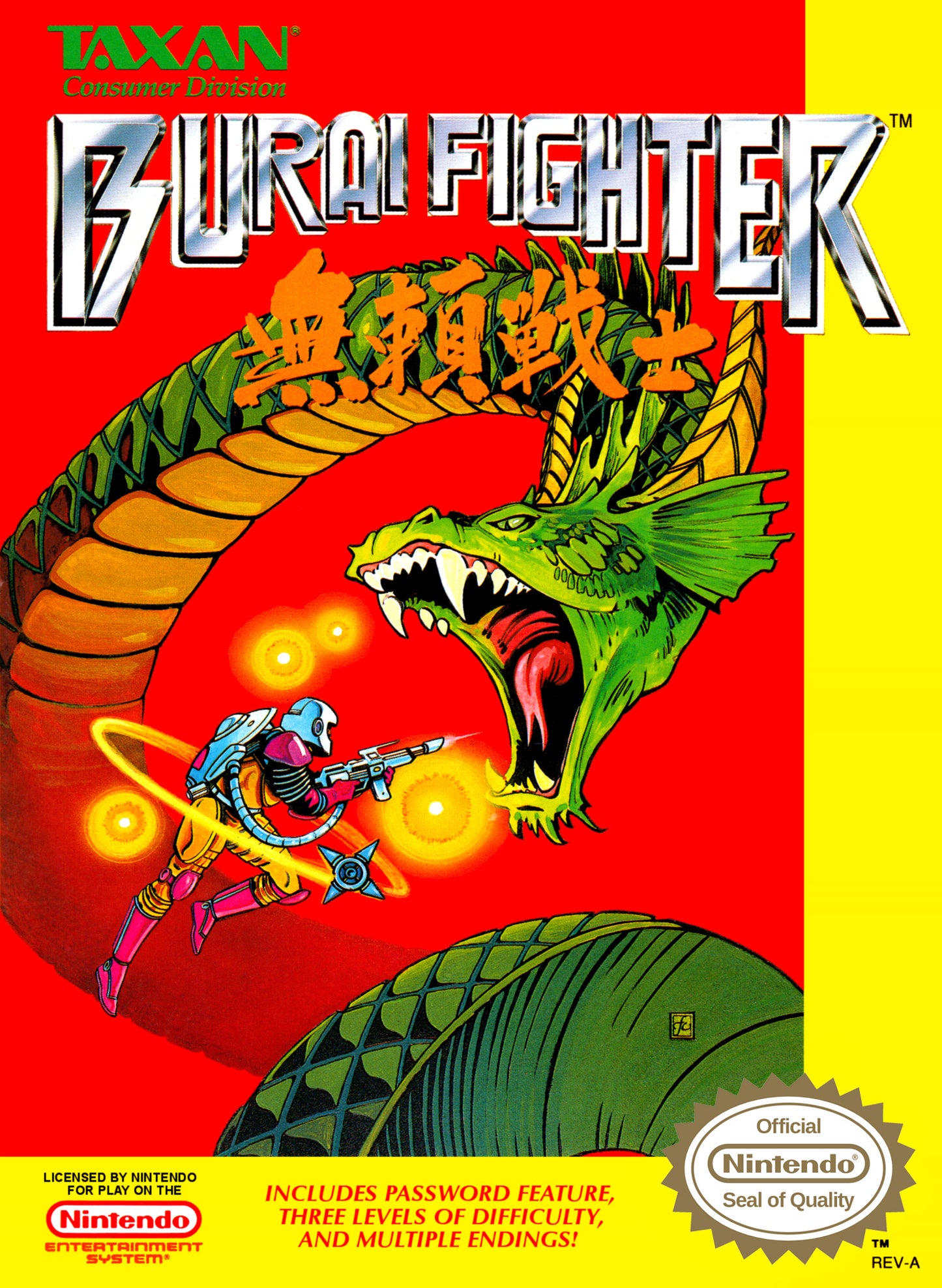 BURAI FIGHTER  - NES