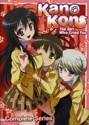 KANO KON (ANIME)  - DVD-COMPLETE SERIES