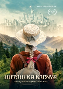 HUTSULKA KSENYA [DVD]