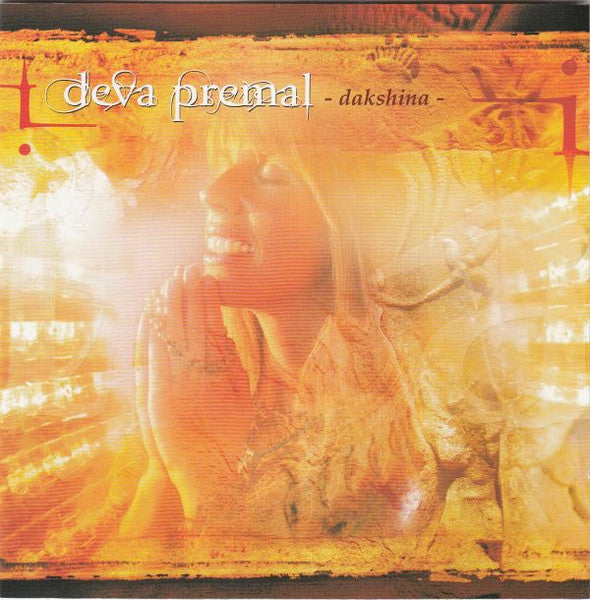 PREMAL, DEVA  - DAKSHIMA