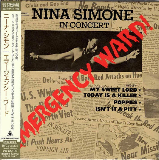 SIMONE, NINA  - EMERGENCY WARD (REMASTERED)