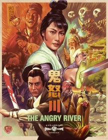 THE ANGRY RIVER [BLU-RAY]