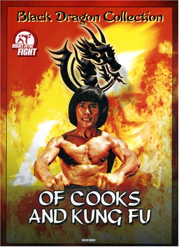 OF COOKS AND KUNG FU - DVD [IMPORT]