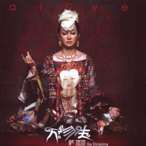 DINGDING, SA  - ALIVE (CHINA)