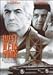 WEST NEW YORK - DVD