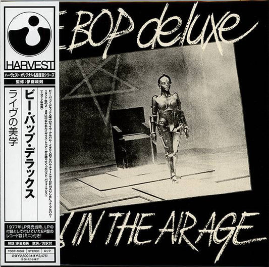BE-BOP DELUXE  - LIVE IN THE AIR AGE (REMASTERED)