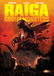 RAIGA: GOD OF THE MONSTERS [DVD]
