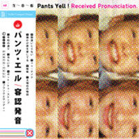 PANTS YELL!  - RECEIVED PRONUNCIATION
