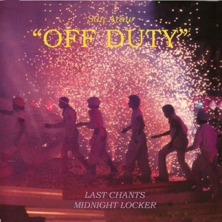 SUN ARAW  - OFF DUTY/BOAT TRIP (EP)