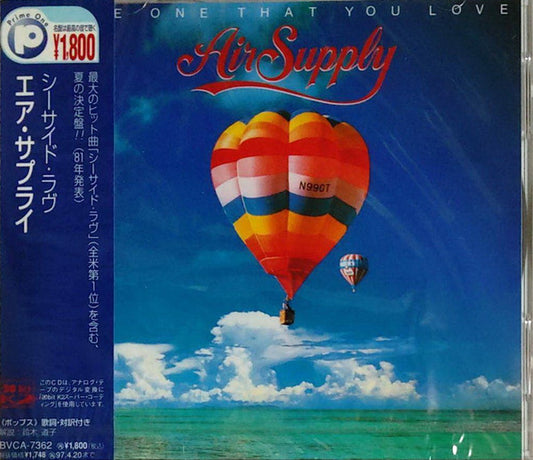 AIR SUPPLY  - ONE THAT YOU LOVE (REMASTERED)