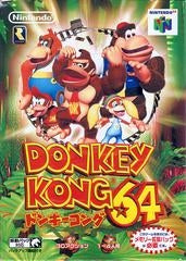 N64 EXPANSION PAK  - N64